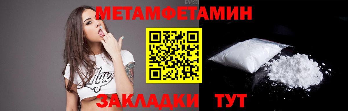 АМФ 97% Тамбов