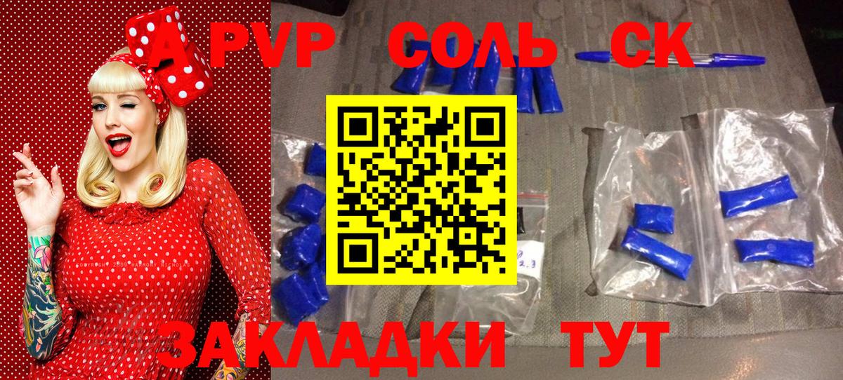 A PVP СК Тамбов