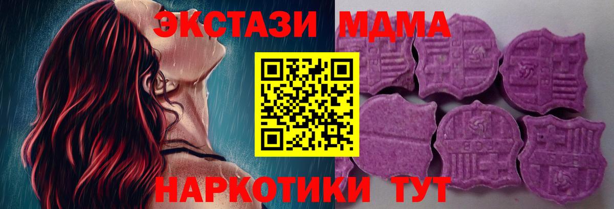 Экстази Punisher Тамбов