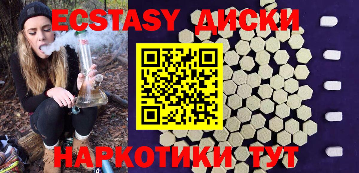 площадка как зайти  ЭКСТАЗИ Philipp Plein  Вход с VPN  Тамбов  Ecstasy 300 mg 
