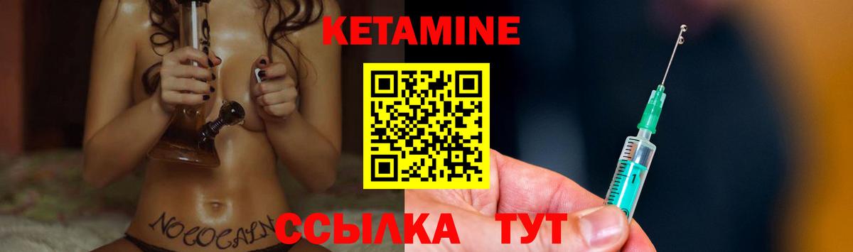 Тамбов  нарко площадка клад  Вход с VPN  мега ссылки  КЕТАМИН ketamine  КЕТАМИН VHQ 