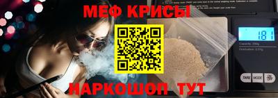 спайс Кунгур