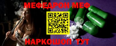 спайс Кунгур