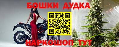 спайс Кунгур
