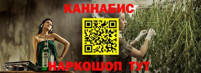 спайс Кунгур