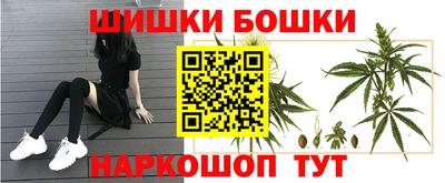 спайс Кунгур