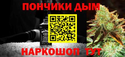 спайс Кунгур