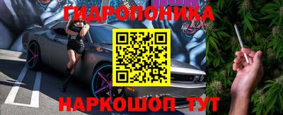спайс Кунгур