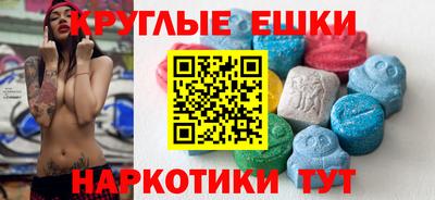 спайс Кунгур