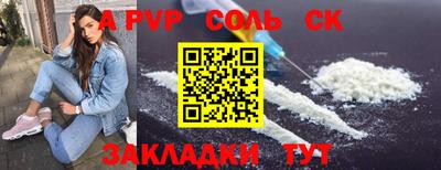 mdpv Кулебаки