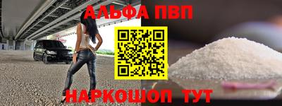 спайс Кунгур