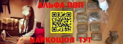 спайс Кунгур
