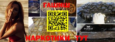 спайс Кунгур
