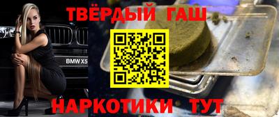 спайс Кунгур
