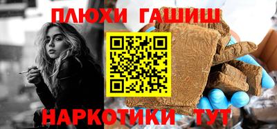 спайс Кунгур