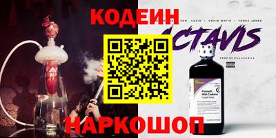 спайс Кунгур