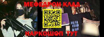 спайс Кунгур