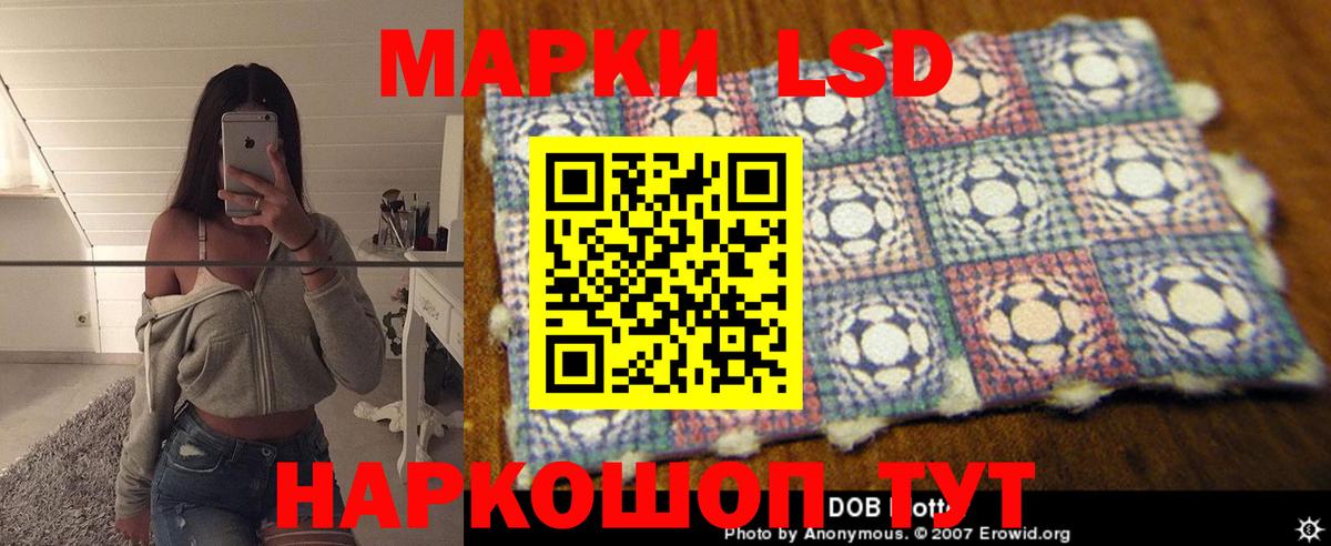 Лсд 25 экстази ecstasy Тамбов