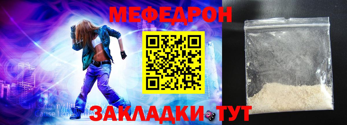 МЕФ  Тамбов