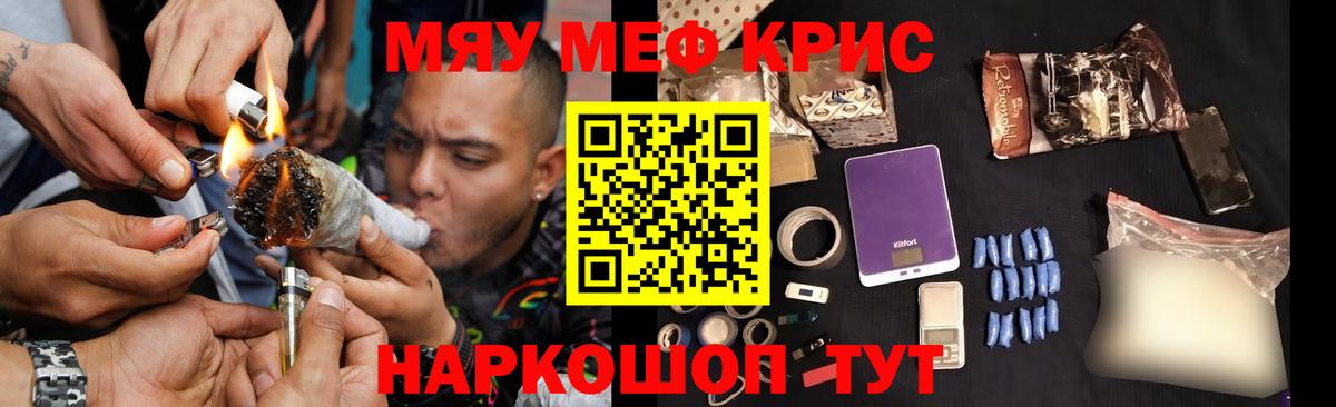 Тамбов  Меф  Вход с VPN  МЯУ-МЯУ  Мефедрон мяу мяу  Меф мяу мяу 