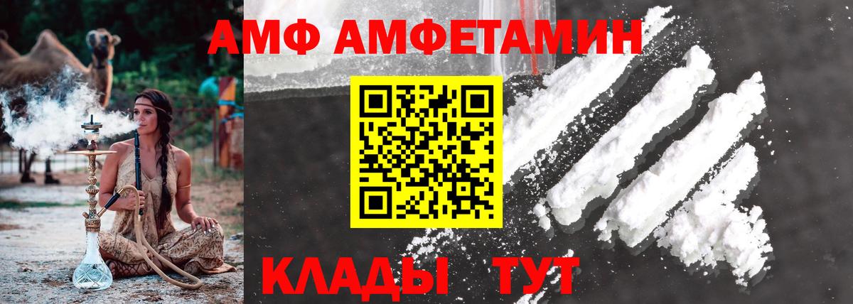 Первитин Декстрометамфетамин 99.9% Тамбов