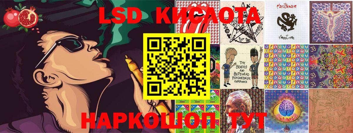Марки 25I-NBOMe 1,5мг  Вход с VPN  Марки 25I-NBOMe 1,5мг  Тамбов 