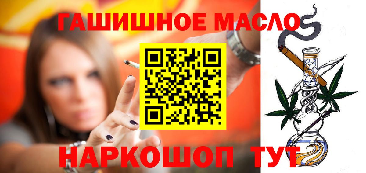 Дистиллят ТГК вейп Тамбов
